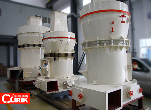 不同型號(hào)的明礬石雷蒙磨粉機(jī) 不同型號(hào)的明礬石雷蒙磨粉機(jī)